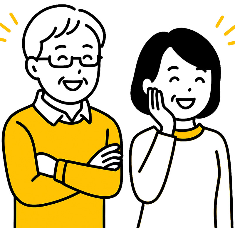 喜んでいるイラスト